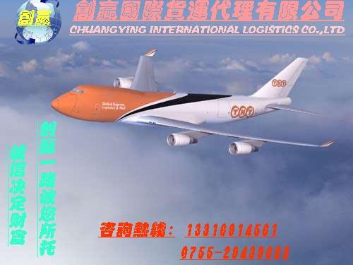 供應(yīng)東莞空運(yùn)到阿聯(lián)酋迪拜深圳到阿迪拜海空聯(lián)運(yùn)