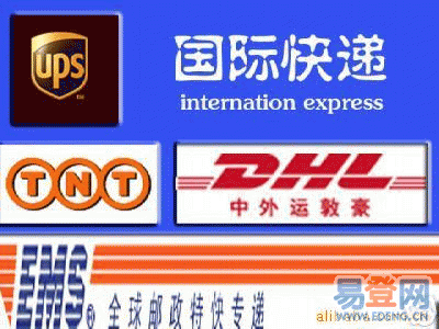 供應(yīng)意大利羅馬航空深圳空運(yùn)到意大利快遞到意大利