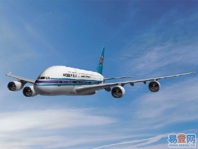 供應(yīng)深圳到愛爾蘭都柏林國(guó)際空運(yùn)香港航空到愛爾蘭