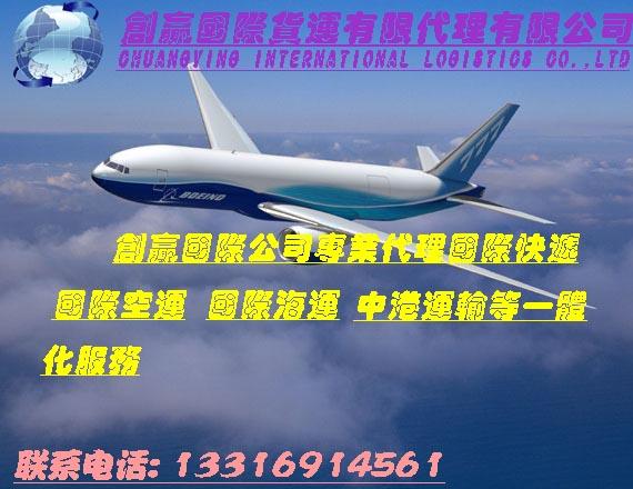 供應(yīng)東莞空運(yùn)到阿聯(lián)酋迪拜深圳到阿迪拜?？章?lián)運(yùn)