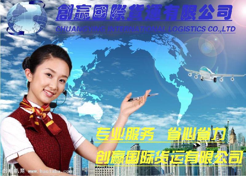 供應(yīng)東莞空運(yùn)到阿聯(lián)酋迪拜深圳到阿迪拜?？章?lián)運(yùn)