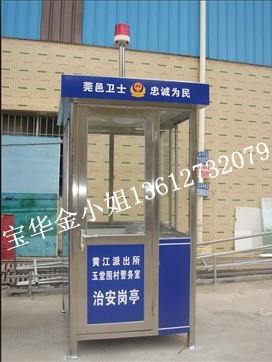 黃江治安崗?fù)ぶ付ㄉa(chǎn)廠家圖片