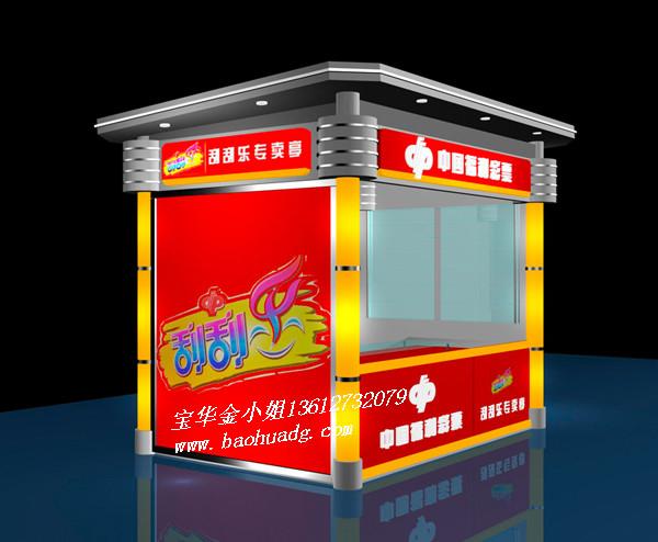 供應(yīng)報刊亭/售貨亭*亭/便民服務(wù)亭