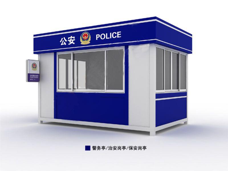 供應(yīng)造型治安亭