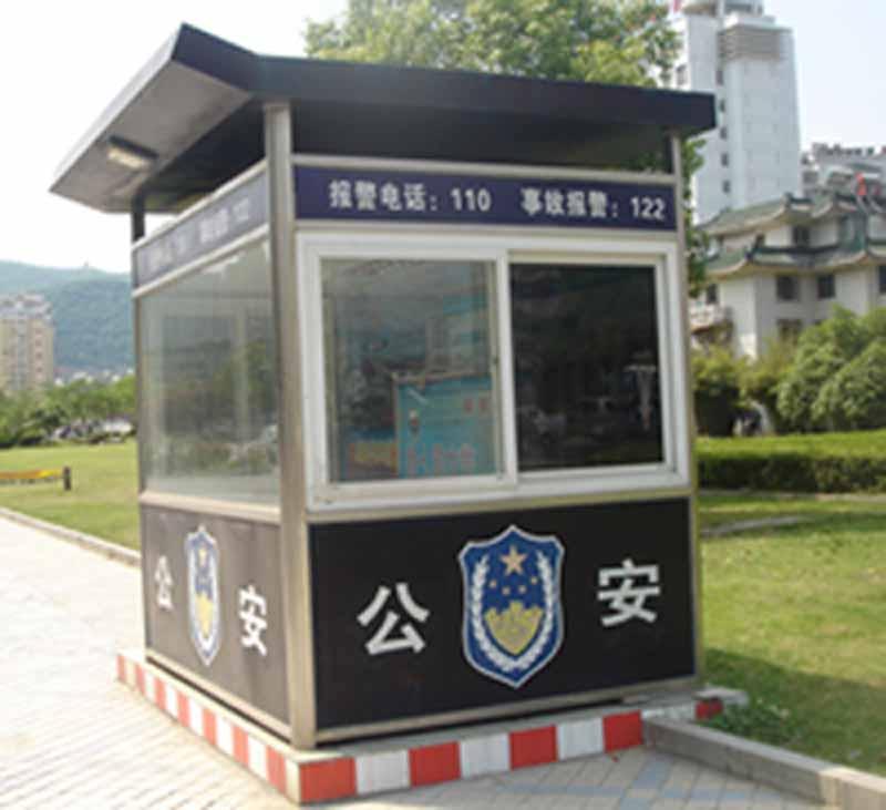 治安崗?fù)D片/治安崗?fù)影鍒D (4)