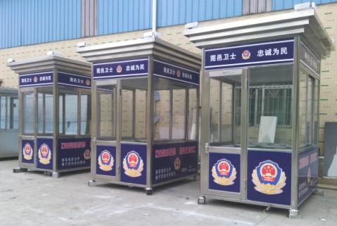 供應(yīng)造型治安亭