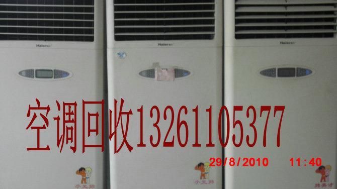 供應(yīng)空調(diào)出租空調(diào)租賃北京歐亞空調(diào)出租13261105377