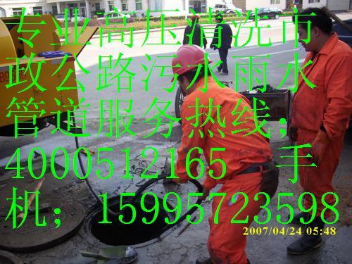 蘇州市高新區(qū)橫塘專業(yè)管道疏通清洗圖片