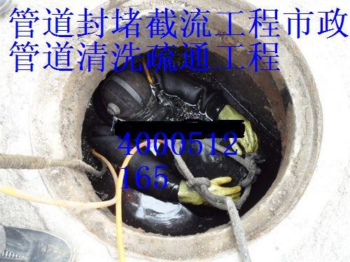 供應蘇州疏通淤泥管道,蘇州疏通淤泥管道報價,蘇州疏通淤泥管道價錢