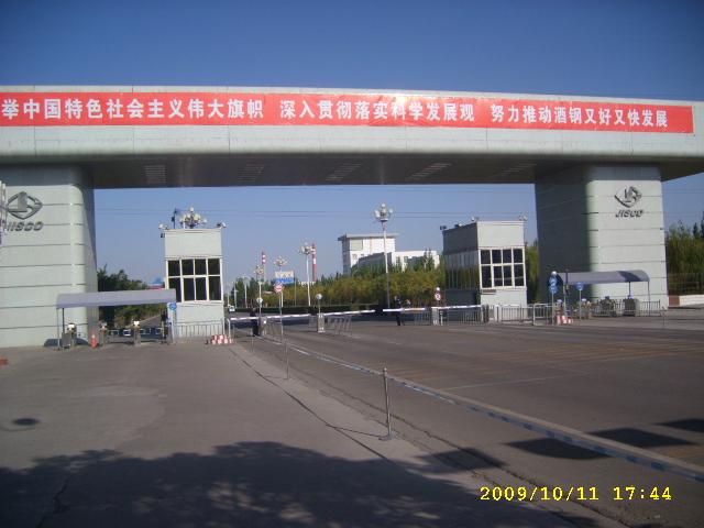 供應(yīng)蘇州工業(yè)管道清洗，蘇州工業(yè)管道清洗*的公司，蘇州工業(yè)管道清洗