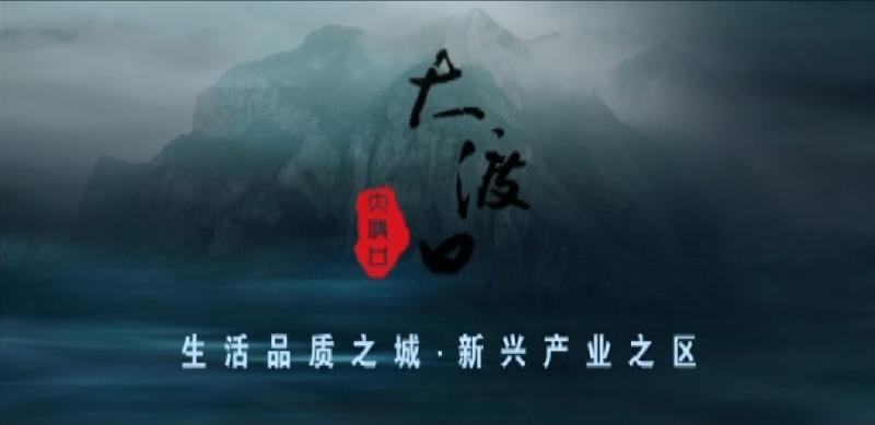 专业广告制作，重庆佳视影视传媒有限公司图片