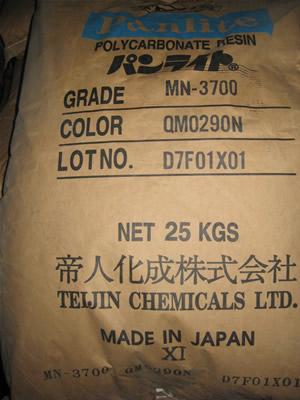 供應(yīng)工程塑料PC聚炭酸酯日本三菱7030IR