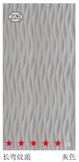 供應(yīng)*造型波浪