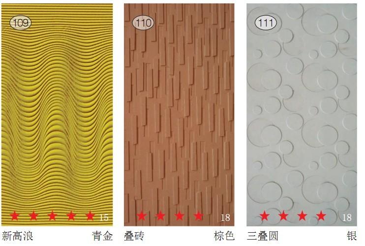 供應(yīng)大洋浪板