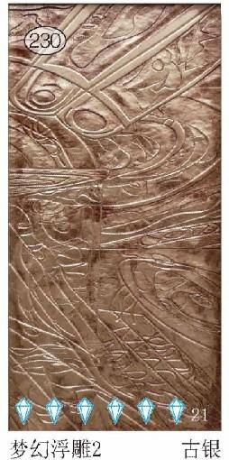 供應(yīng)*造型波浪