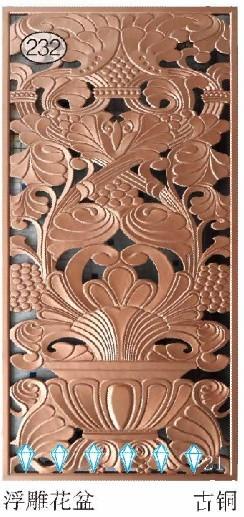 供應(yīng)新型波浪板232