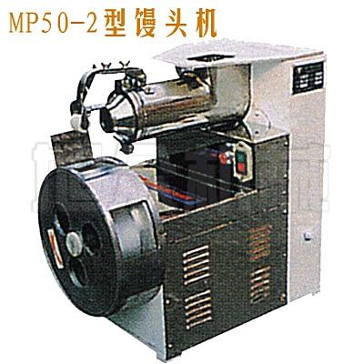 饅頭成型機(jī)全自動(dòng)饅頭機(jī)質(zhì)量好圖片