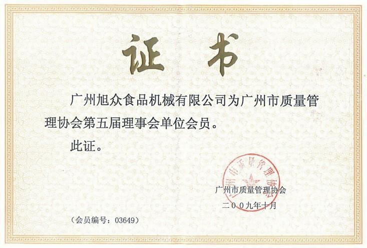 供應(yīng)灌腸扭節(jié)機(jī)多少錢香腸機(jī)多少錢