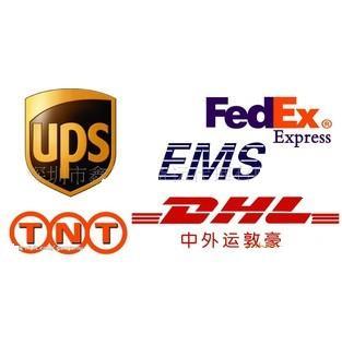 供应宋庄DHL