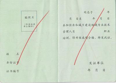 供应海南海口全国统一施工员考试培训报名时间图片