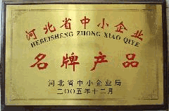 供應(yīng)獻(xiàn)縣河街銷售建筑扣件