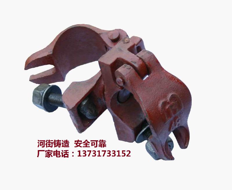 供應(yīng)生產(chǎn)扣件13731733152，河北扣件一斤半扣件，一斤六兩扣件