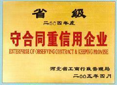 河北建筑圖片/河北建筑樣板圖 (4)