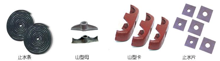 河北獻(xiàn)縣哪里生產(chǎn)山型卡銷售山型卡圖片