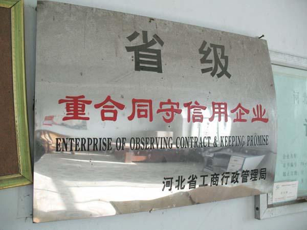 興盛鑄造圖片/興盛鑄造樣板圖 (4)