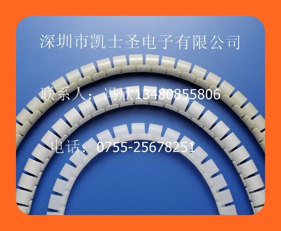 供應(yīng)深圳KSS粘扣式結(jié)束帶纏繞管