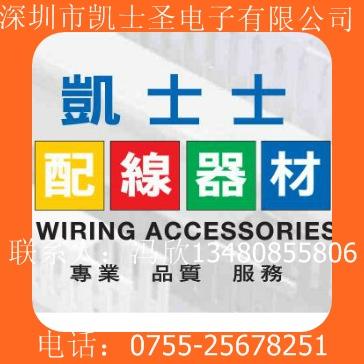 供應(yīng)深圳KSS粘扣式結(jié)束帶纏繞管