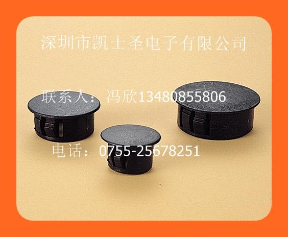 供應深圳KSS電源線扣護線環(huán)護線套