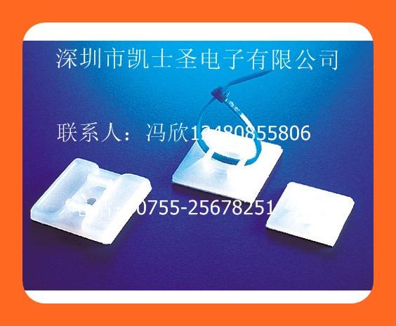 供應(yīng)深圳KSS粘塊固定座固定鈕固定夾