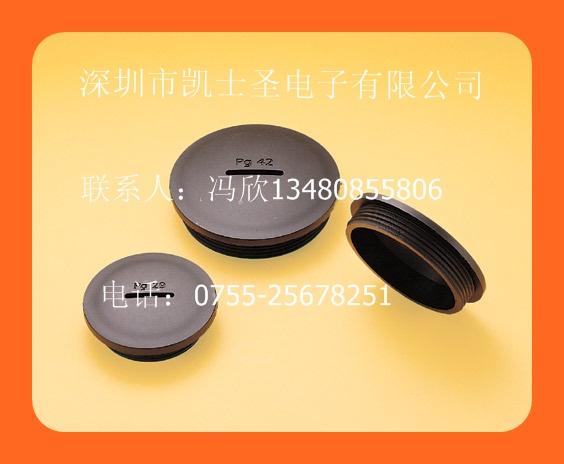 供應(yīng)深圳KSS護(hù)線齒護(hù)線帽KSS線扣