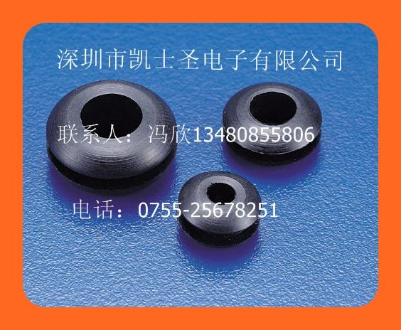 供應深圳KSS電源線扣護線環(huán)護線套