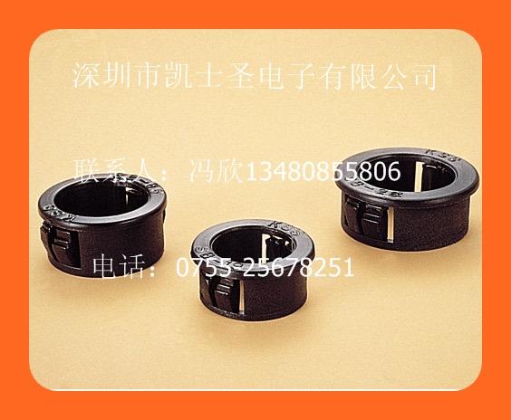 供應深圳KSS電源線扣護線環(huán)護線套