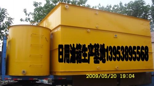 供應(yīng)油罐廠家制造廠家
