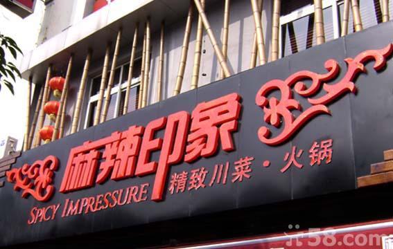 吸塑燈箱圖片/吸塑燈箱樣板圖 (3)