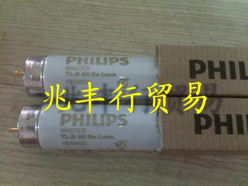 供应PHILIPS飞利浦对色灯管TLD58W/965