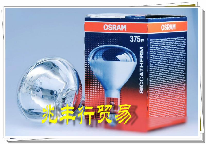 OSRAM/375W红外线灯泡图片