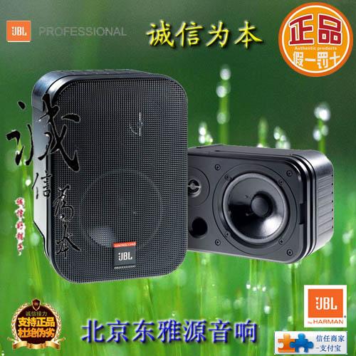 供应CONTROL1小型音箱美国JBL