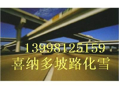 供應遼寧電地暖市場潛力大