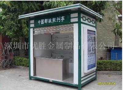 供應(yīng)深圳崗?fù)そ饘僦破飞钲谑召M(fèi)亭金屬制品報(bào)刊亭金屬制品廠家