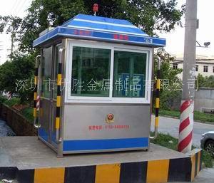 供應【優(yōu)勝治安崗亭工廠】深圳市小區(qū)治安崗亭訂購￥訂作小區(qū)治安崗亭
