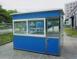 供應香港特別行政區(qū)崗亭供應商