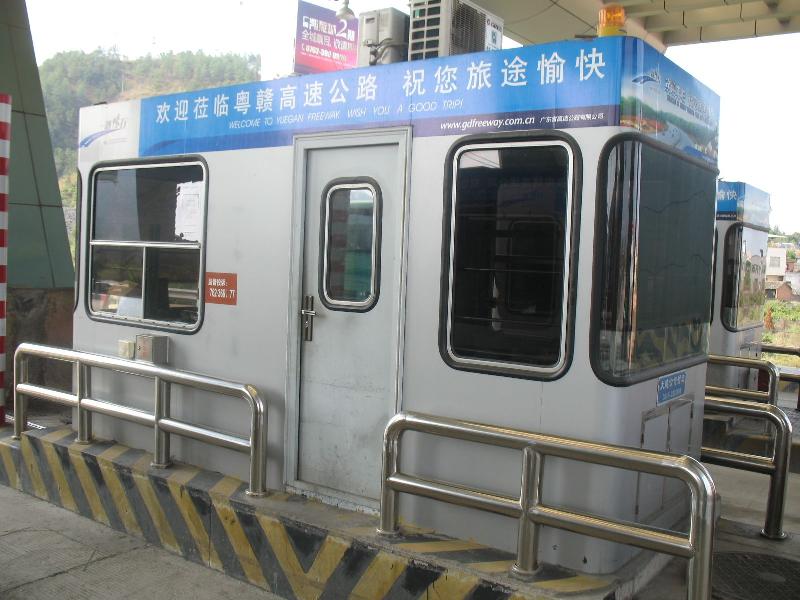 供應(yīng)西安高速路收費(fèi)站工程投資廠家 深圳市高速公路收費(fèi)亭項(xiàng)目部