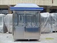 供應【優(yōu)勝治安崗亭工廠】深圳市小區(qū)治安崗亭訂購￥訂作小區(qū)治安崗亭