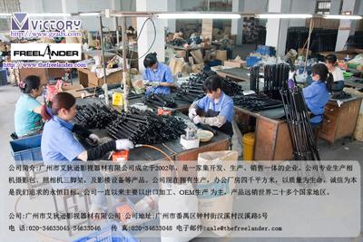 我廠生產(chǎn)攝影棚器材鋁合金活動(dòng)背景架306B