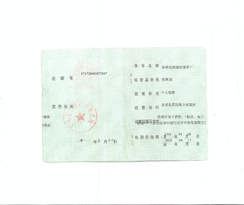 濟(jì)南?；⒅檎渲閹r廠家直銷