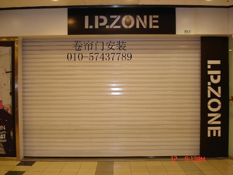 供應(yīng)酒仙橋附近安裝卷簾門朝陽區(qū)